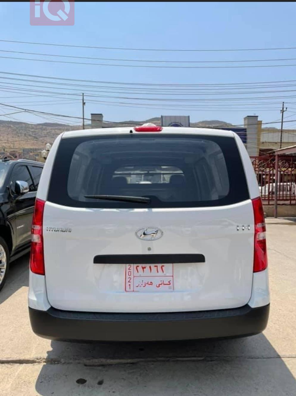 هیوندای H-1